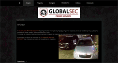 Desktop Screenshot of globalsecurity.gr
